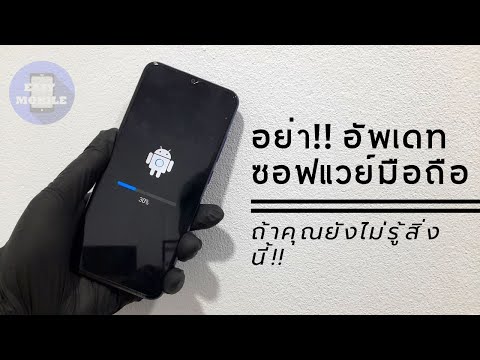 วีดีโอ: ฉันจะตรวจสอบการอัปเดตบน s3 ของฉันได้อย่างไร