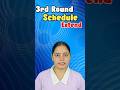 Chhattisgarh NEET UG Counselling 3rd Round Expend Schedule 2025 #cgneet2025 #cgneetcounselling