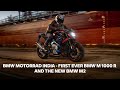 BMW Motorrad India - First Ever BMW M 1000 R and the new BMW M2