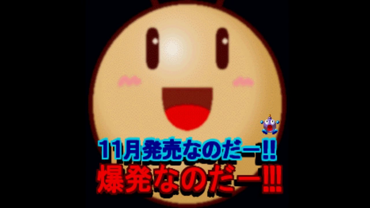 プレイステーション] ぐっすんぱらだいす (プレプレ Vol. 5) - YouTube