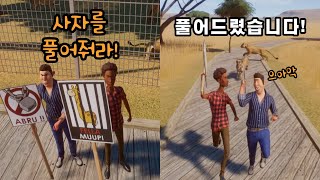 영업 방해하는 시위꾼 참교육하는 방법ㅋㅋㅋㅋㅋㅋ [플래닛 주]