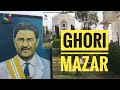 Tomb Of Shahab Ud Deen Ghori Kot Dhamiak مقبرا شہاب الدین غوری کی فلم 