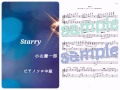 小山慶一郎《Keiichiro Koyama》/Starry Piano DEMO