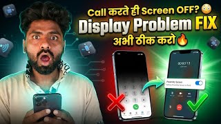 Call लगाते ही Display बंद हो जाता है? 😱 (100% Fix) Proximity Sensor Problem