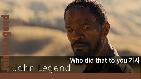 🤎John Legend - Who did that to you (Django) 가사/자막🤎