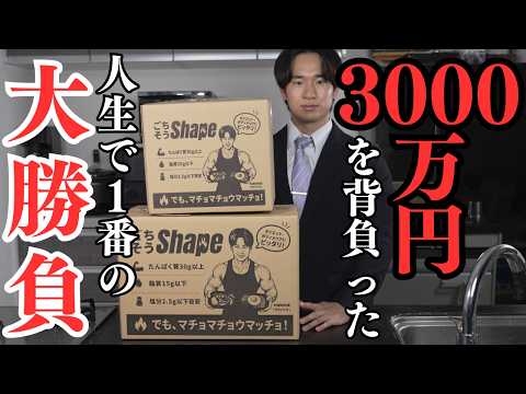 人生で1番嬉しい『超重大報告』がございます。