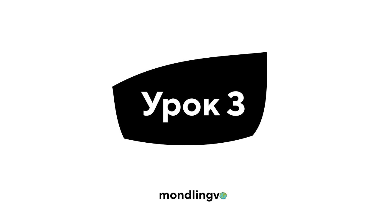 Эсперанто. Лексика. Грамматика. Количественные числительные. Предлоги ...