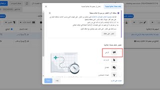 فيسبوك طلاق حملة بهدف الوعي