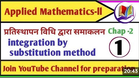 L-2 Integration(समाकलन) // Applied Mathematics-ll For Polytechnic Second Semester