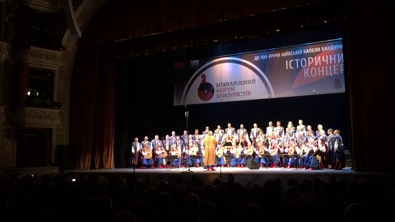Ukrainian Bandurist Chorus 2018 Ukraine Blazhen Muzh YouTube