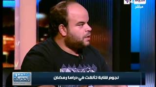 مصر الجديدة - الفنان محمد عبد الرحمن يكشف سر جملته الشهيره 