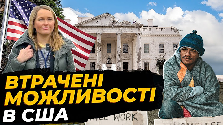 😓 Депутати не переконали республіканців. Яна Матвійчук про Український тиждень 2024 у Вашингтоні