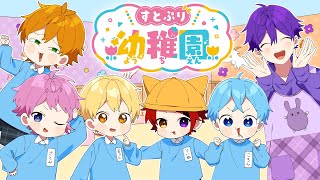 すとぷりちゃんねるの配信のサムネイル画像