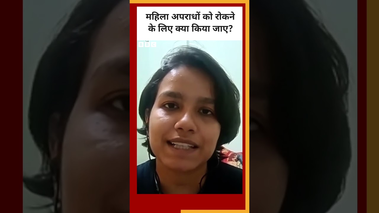 ⁣Kolkata Doctor Case: कोलकाता जैसी घटना को रोकने और महिला सुरक्षा के लिए क्या क़दम उठाने चाहिए