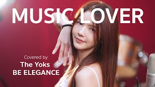 MUSIC LOVER - มาช่า วัฒนพานิช | Covered by Yok Be Elegance