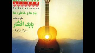 Video thumbnail of "Babak Afshar - Ghesseh Dou Mahi | بابک افشار - قصه دو ماهی"