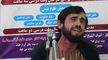 القرآن الکریم به صوتی القاری عبادالرحمن روفی سورة القمر والرحمن