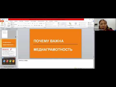 Video: Менеджер үчүн маектешүүдөн кантип өтсө болот