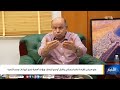 نشرة اخبار الرابعة | تقديم - حسن غالب  23/06/2026