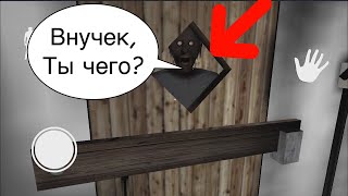 ЗАКРЫЛ БАБУЛЮ В ПАРИЛКЕ! ►Granny