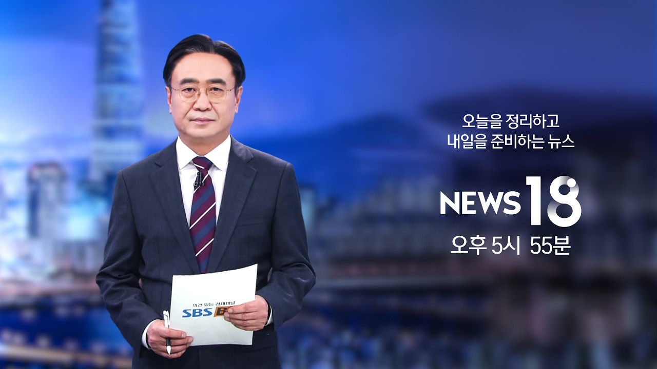 '공포의 수요일' 12% 폭락…5천피도 '위태'  [SBS Biz News 18]