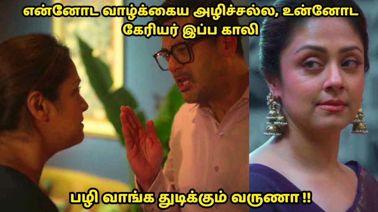 🎭 பணத்துக்காக பொருள் விற்க்கும் பெண்கள்! | Dabba Cartel Explained in Tamil