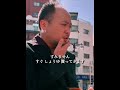 サイハラ茜が村井を引っ張る姿、まるでヒヨコをつかんでるみたいで笑うｗｗｗｗｗ #shorts