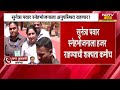Sharad Pawar यांच्या निवास्थानी स्नेहभाजनाचा कार्यक्रम DCM Sunetra Pawar उपस्थित राहणार? | NDTVमराठी