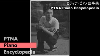 お菓子の世界 間奏曲 2「どうしてふとるのかしら」 - 演奏動画のサムネイル