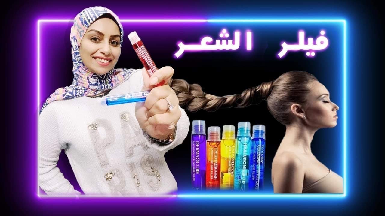 Ампула Farm Stay для волос, и как ее использовать и приносит ли она пользу волосам?