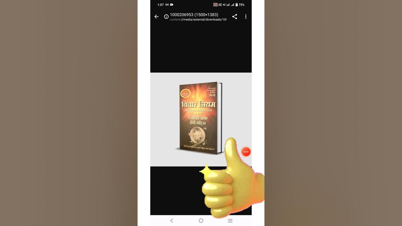 Let's design Book Mockup with using your Mobile Let's design Book Mockup with using your Mobile