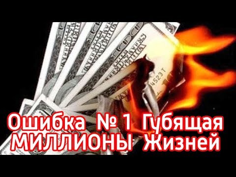 Ошибка №1 поиска