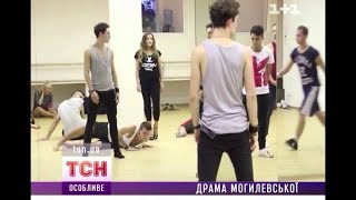 Наталья Могилевская в сюжете Наталья Могилевская в сюжете