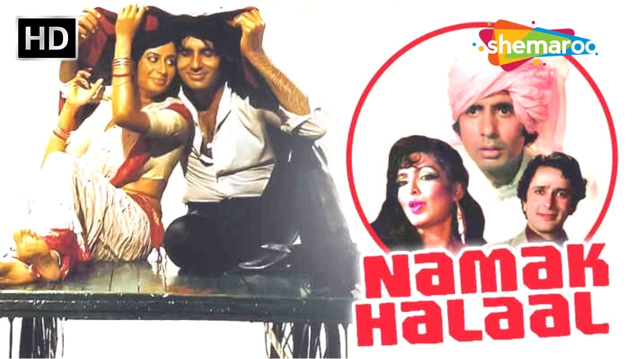 अमिताभ बच्चन और स्मिता पाटिल की सुपरहिट हिंदी मूवी (HD) - आज रपट जाएंतोह हमेँ - Popular Hindi Movie