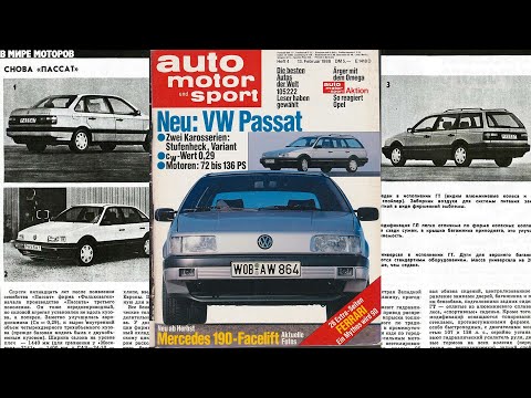 Volkswagen Passat B3 1988 • эпизоды автомобильной истории