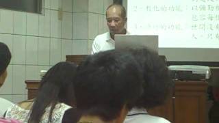 990827義興單位‧成全班-『淺談修行三不離』黃智謨 堂主慈悲(共7檔/1)