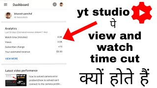 yt studio pe view and watch time cut kyo hote Hain & watchtime decreased & view decreased