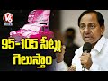 Will win 95-105 seats In 2023 elections : CM KCR