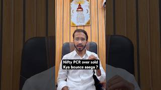 🚨Nifty PCR Oversold! kya Expiry Day Par Bounce Aayega? #pcr #expiry #nifty #banknifty #marketnews