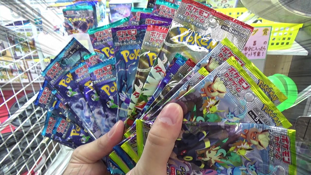 サーチ済み？》ゲーセンのクレーンゲーム景品「ポケカバラパック」大量 