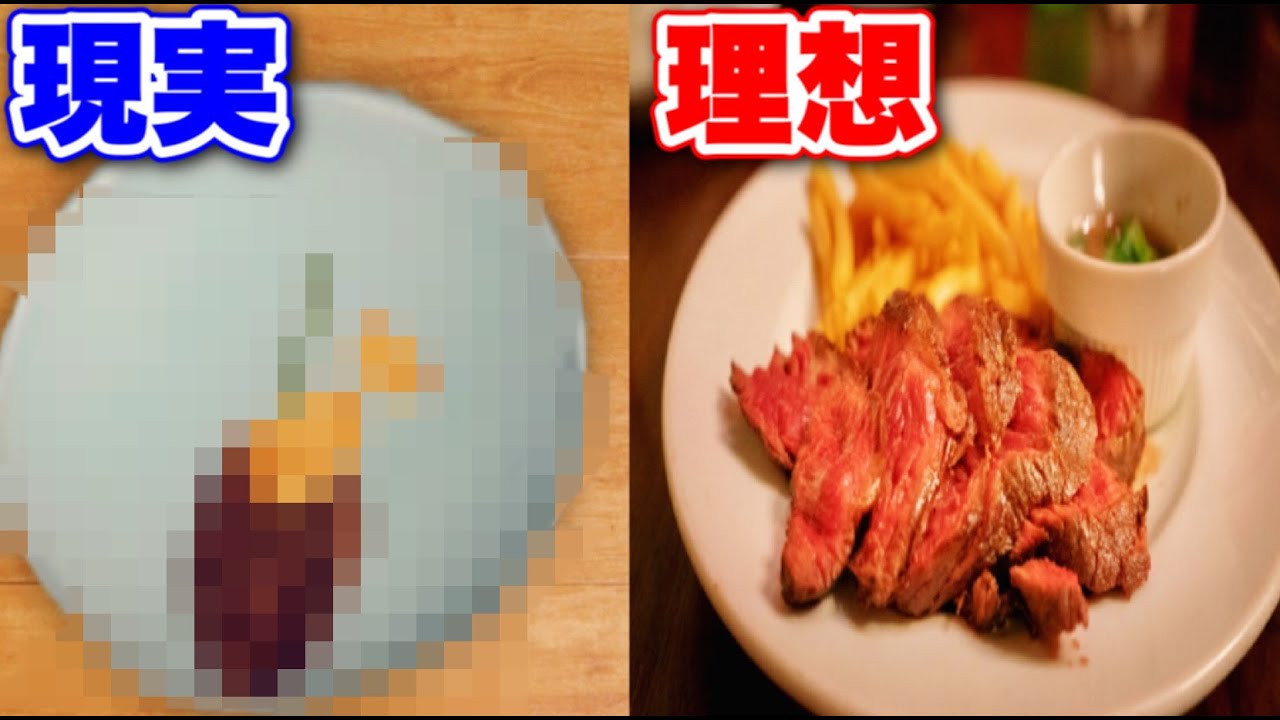 クッキングシミュレーター #1サムネイル