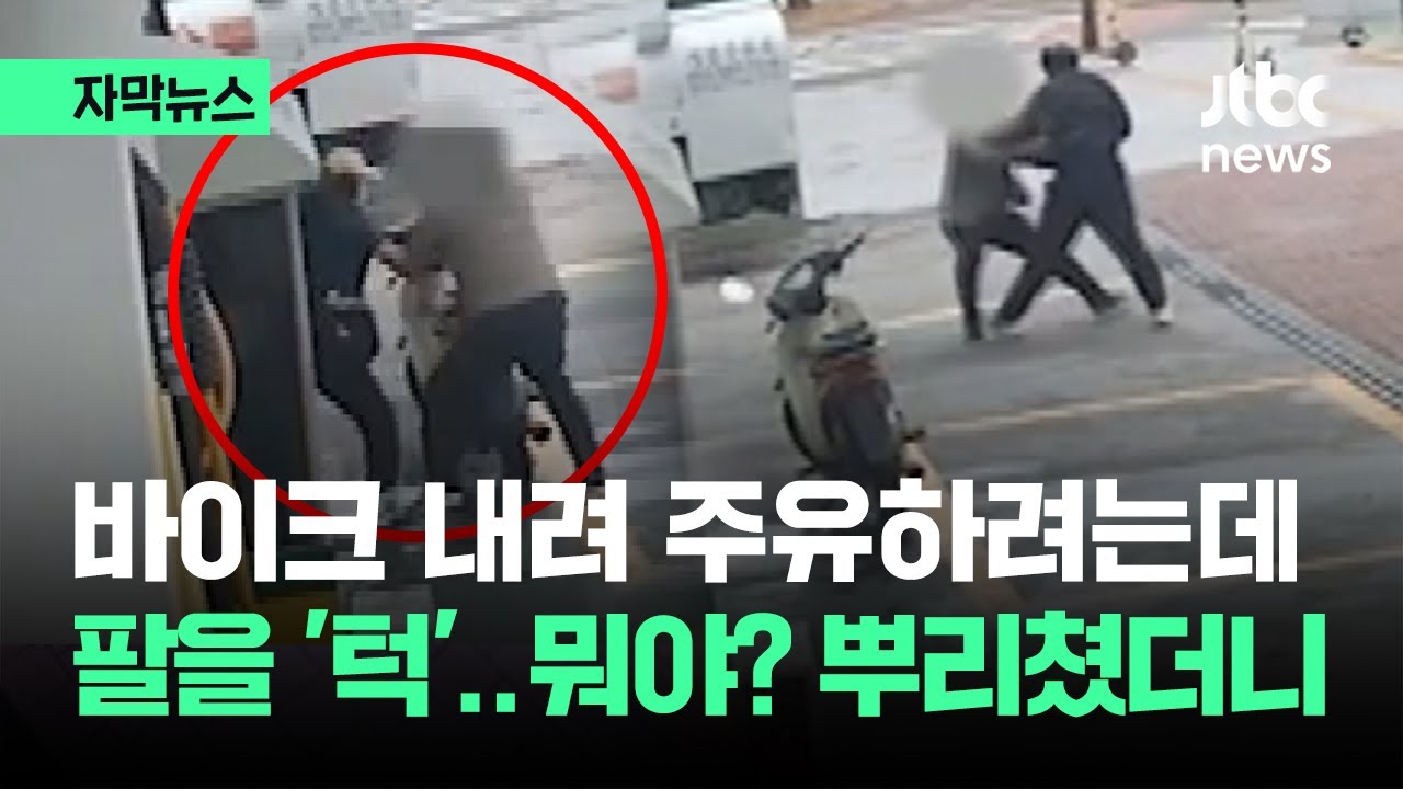 8년 한국살이 접기로 결심한 이유는?