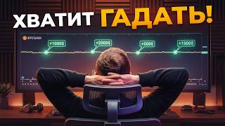 Как зарабатывать, когда рынок стоит (Стратегии фондов)