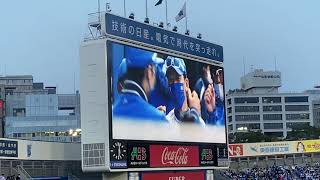 ベイスターズ垂れ幕2022 2022年横浜DeNAベイスターズ開幕セレモニー【in横浜スタジアム】 - YouTube