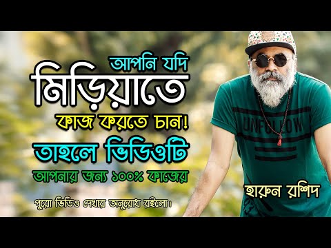 ভিডিও: কিভাবে একটি র Rap্যাপ নাম তৈরি করবেন: 14 টি ধাপ (ছবি সহ)