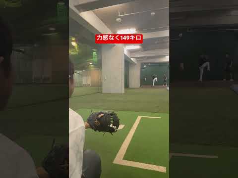 #中尾輝 #球速アップ #エネルギーの流れ #ピッチング #野球 #baseball #ピッチングフォーム