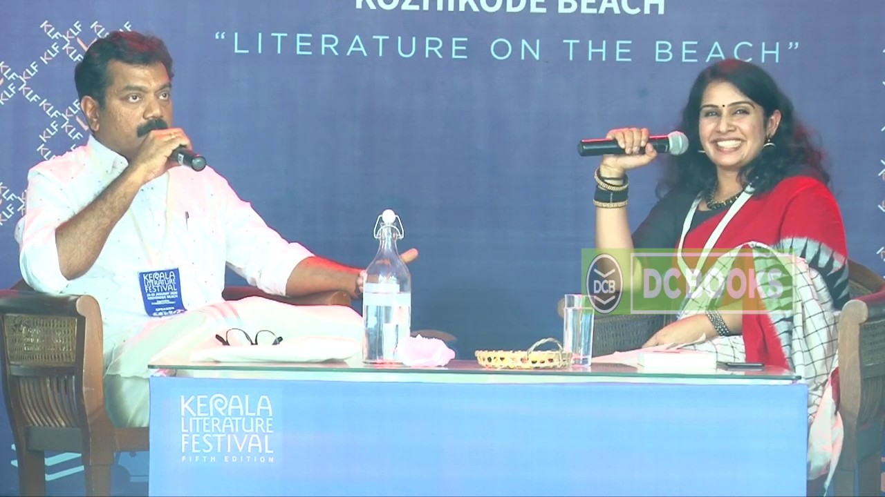 സമുദ്രശിലയിലെ സ്ത്രീകള്‍ | The Women in 