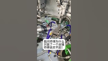 Large Thread Size Valves Automatic Tapping Machine #cnc #tappingmachine