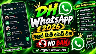 🔥 DH WhatsApp 2026 | අලුත්ම චාම් MOD එක 😍 | NO BAN | සුපිරි Features 🚀