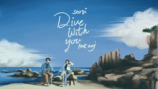 Vietsub Seori - Dive With You Feat Eaj Lyrics Video